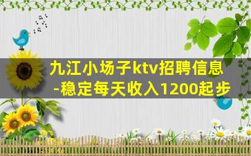 陇南夜场招聘